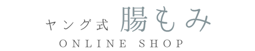 Online Shop【YOUNG'S 腸活アイテム】
